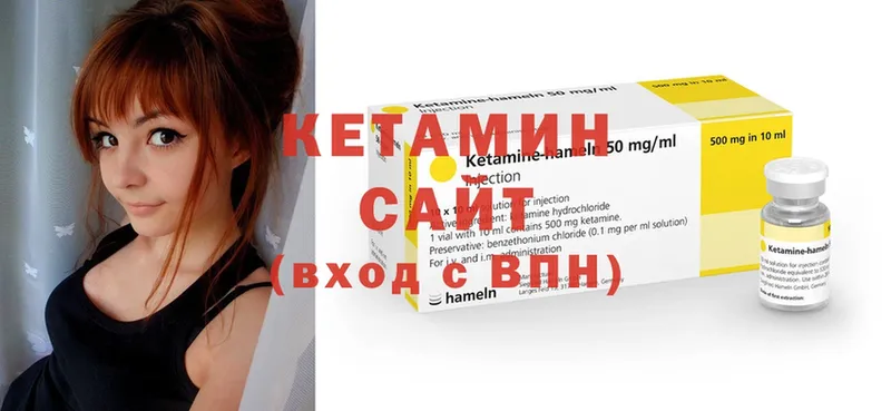 Кетамин ketamine  ОМГ ОМГ ТОР  Киржач 